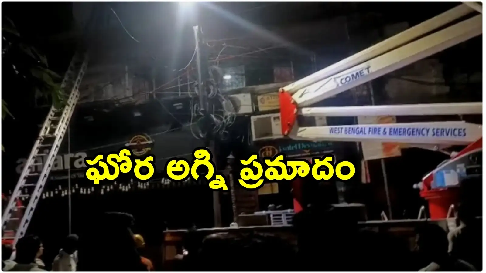 హోటల్ లో ఏసీ పేలుడుతో మంటలు.. చికిత్స కోసం వచ్చిన 9 మంది బంగ్లాదేశ్ పౌరులు మృతి – business