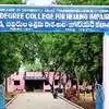 బధిర విద్యార్థులకు డిగ్రీ కోర్సులు ప్రారంభం.. తొలి ఏడాది 30 సీట్లతో బీకాం కంప్యూటర్స్