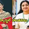 నల్లగొండ: ప్రిన్సిపాల్ రూపారెడ్డి హత్య కేసులో షాకింగ్.. స్కూల్‌‌లో చదివిన విద్యార్థులే హంతకులు!