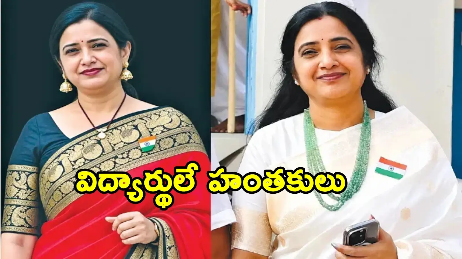 ప్రిన్సిపాల్ రూపారెడ్డి హత్య కేసులో షాకింగ్.. స్కూల్ లో చదివిన విద్యార్థులే హంతకులు – business