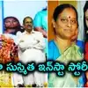 'అప్‌కమింగ్ పరకాల ఎమ్మెల్యే'.. సీఎం రేవంత్ రెడ్డికి కొండా సురేఖ కుమార్తె సుస్మిత కౌంటర్‌..?