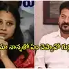 'ముఖ్యమంత్రి అయ్యాక కళ్లు నెత్తికెక్కేయా..? బీసీలంటే అంత చులకనా..?' రేవంత్ రెడ్డిపై కొండా సుష్మిత కామెంట్స్