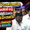 లవ్ ఫెయిల్ మాటలకి అవాక్కైన సీఎం విజయ్.. ఒక్కసారిగా