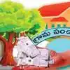 పంచాయతీలకు శుభవార్త.. త్వరలోనే 16వ ఆర్థిక సంఘం నిధుల విడుదల!
