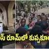 విశాఖలో విషాదం.. తరగతి గదిలో కుప్పకూలి.. ఆరేళ్ల విద్యార్థి మృతి