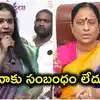 'నా బిడ్డ వ్యాఖ్యలకు నేను బాధ్యురాలిని కాదు'.. కొండా సుస్మిత వ్యవహారంపై కొండా సురేఖ క్లారిటీ