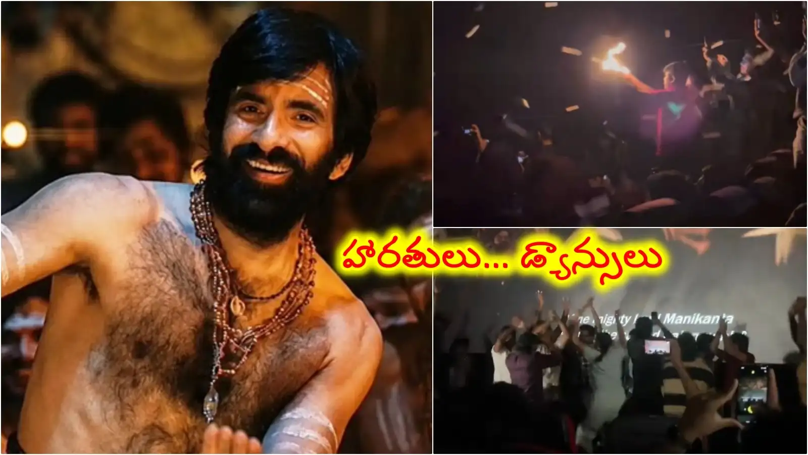 ఇరుముడి' మాస్ జాతర... కర్పూర హారతులు, డ్యాన్సులతో దద్దరిల్లుతున్న థియేటర్లు – movies