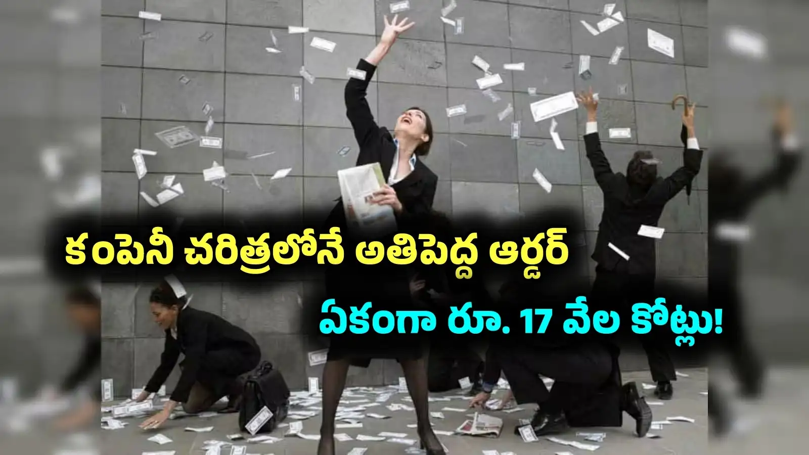 అమెరికాలో రూ. 17 వేల కోట్ల డీల్.. ఒక్కరోజే 17 శాతం పెరిగిన షేరు.. 6 నెలల్లో లక్షకు – world