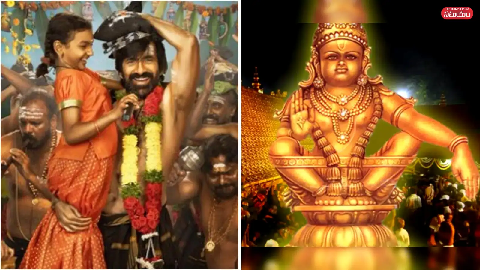శబరిమల అయ్యప్పస్వామి దర్శనానికి, ఇరుముడికి ఉన్న సంబంధమేంటి – movies