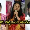 కొండా సురేఖపై 20 మంది ఎమ్మెల్యేలు, ఎమ్మెల్సీల తిరుగుబాటు.. పార్టీ, కేబినెట్ నుంచి తొలగించాలన్న ప్రభుత్వ విప్