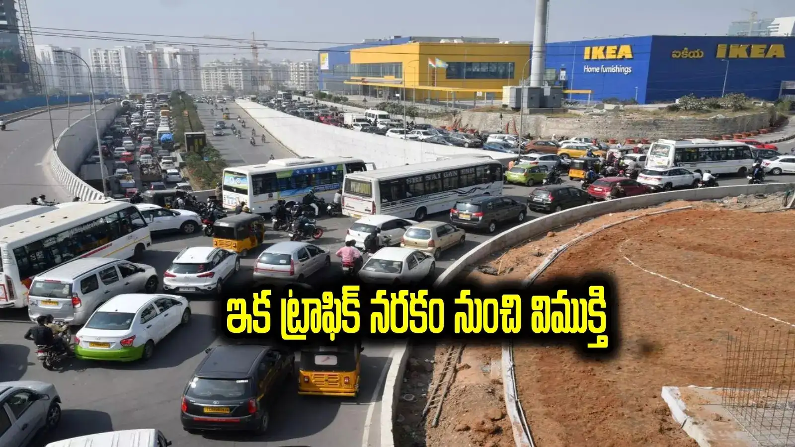 ఐటీ కారిడార్ లోట్రాఫిక్ కు చెక్ .. పంచసూత్రాలతో సైబరాబాద్ పోలీసుల కొత్తప్లాన్ – general