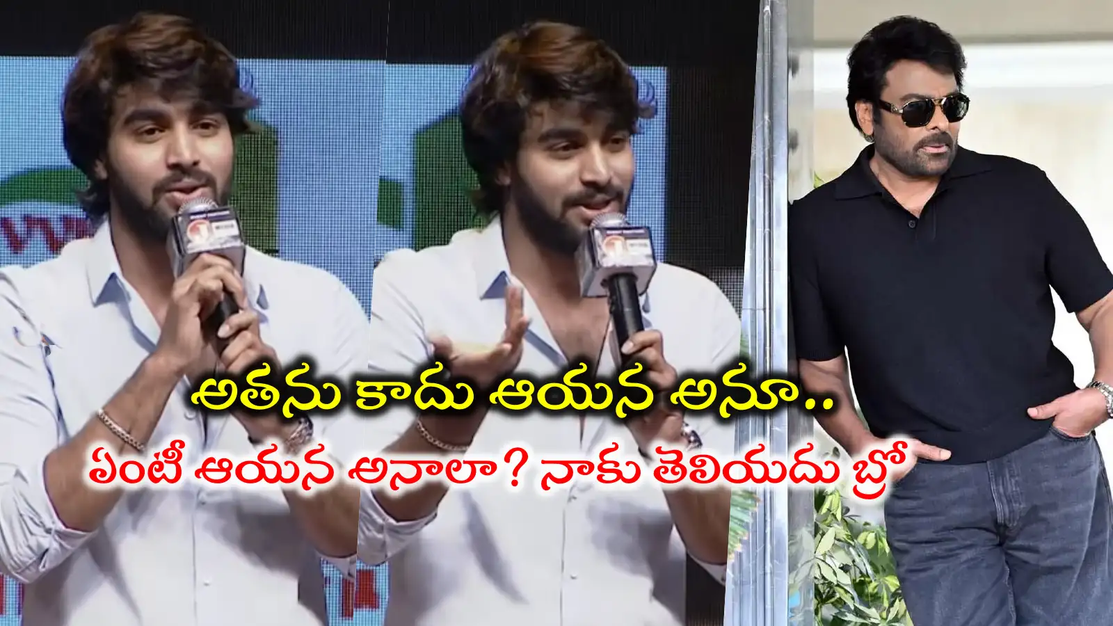 చిరంజీవి బర్త్ డే వేడుకలో నోరు జారిన కళ్యాణ్ పడాల.. ఆగ్రహిస్తూస్పీచ్ అడ్డుకున్న మెగాఫ్యాన్స్ – movies