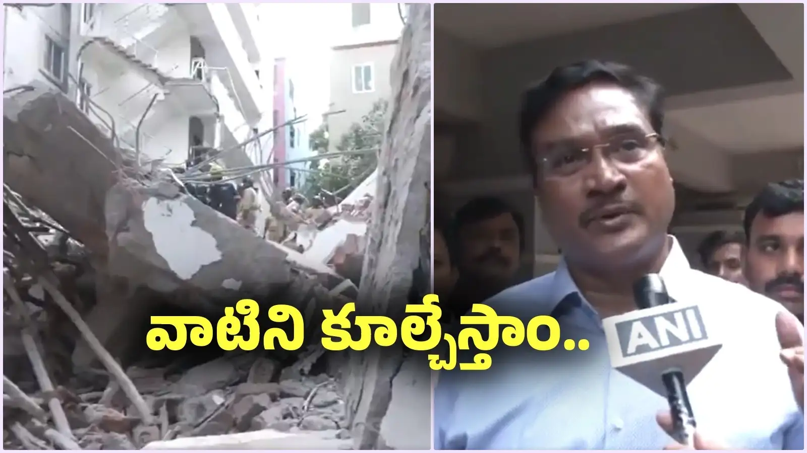 ఆ భవనాలన్నీ కూల్చేస్తాం.. హైడ్రా రంగనాథ్ కీలకవ్యాఖ్యలు – telangana