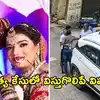 ఢిల్లీలో భార్య కుటుంబం దాడిలో టెకీ మృతి