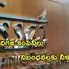 FSSAI నోటీసులు: నెస్లే, కోకా-కోలాతో సహా 150కి పైగా సంస్థలకు