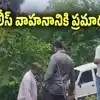 విజయనగరం: పోలీస్ వాహనానికి బ్రేకులు ఫెయిల్.! కానిస్టేబుల్ మృతి