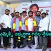 తెలంగాణ ఎన్నికల బరిలో జనసేన.. పట్టభద్రుల ఎమ్మెల్సీ అభ్యర్థిగా డాక్టర్ గడల శ్రీనివాసరావు