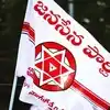 ఆ ప్రచారాన్ని నమ్మొద్దు.. జనసైనికులు క్రమశిక్షణ పాటించాలి.. జనసేన ప్రకటన