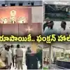 నెల్లూరు: పేద, మధ్యతరగతి ప్రజలకు శుభవార్త.. రూపాయి అద్దెకు ఫంక్షన్ హాల్..