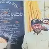 Veligonda: 1996 టు 2026.. 30 ఏళ్ల తర్వాత మళ్లీ నాకు ఈ అవకాశం దక్కింది.. చంద్రబాబు ఆనందం