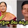 టీపీసీసీ చీఫ్‌కు క్రమశిక్షణ కమిటీ రిపోర్ట్.. కొండా సురేఖ, చిన్నారెడ్డి పదవులకు గండమేనా, వేటు తప్పదా..?