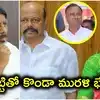కొండా సురేఖ వివాదం వేళ.. భట్టి విక్రమార్కతో కొండా మురళి, కోమటిరెడ్డి రాజ్‌గోపాల్ రెడ్డి భేటీ
