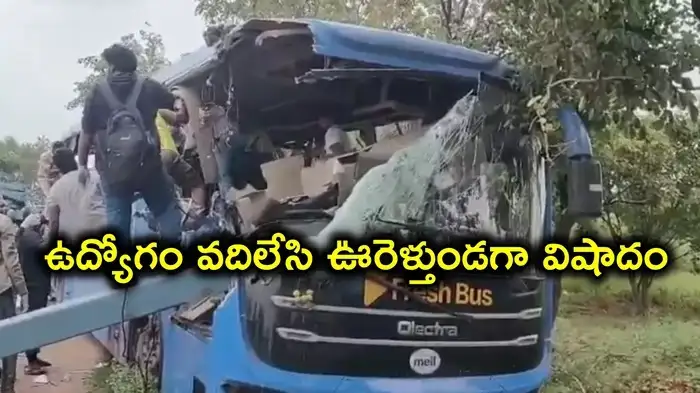 Kodad Bus Accident Kodad Bus Accident