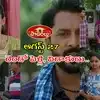 పొదరిల్లు టుడే ఎపిసోడ్