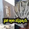 ఇందిరమ్మ ఇళ్ల ఫైనల్ బిల్లులు.. మంత్రి పొంగులేటి కీలక ప్రకటన