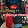 గుండెనిండా గుడిగంటలు టుడే ఎపిసోడ్