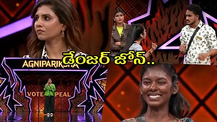 అగ్ని పరీక్ష ఎపిసోడ్ 13 అగ్ని పరీక్ష ఎపిసోడ్ 13