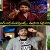 Bigg Boss Telugu Season 10 Contestants