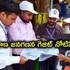 తెలంగాణలో జనగణనకు గెజిట్ నోటిఫికేషన్.. 40 రకాల వివరాల సేకరణకు కేంద్రం ఆదేశాలు