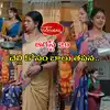 గుండెనిండా గుడిగంటలు టుడే ఎపిసోడ్