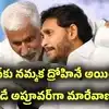 ఆ రోజు నాపై భౌతిక దాడి జరిగితే జగన్ ప్రేక్షకపాత్ర పోషించారు.. విజయసాయిరెడ్డి సంచలన లేఖ..