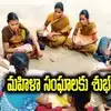 మహిళా సంఘాలకు బిగ్‌ బూస్ట్‌.. 22 జిల్లాల్లో ఇందిరా మహిళా శక్తి భవనాలు రెడీ