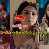 గుండెనిండా గుడిగంటలు టుడే ఎపిసోడ్