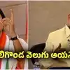 చంద్రబాబు ఛాతీలో ఉన్నది నిజంగా గుండె అయితే..ఈ పని చేయండి: వైఎస్ షర్మిల
