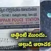 చిత్తూరు: భార్య కాపురానికి రాలేదని.. వేలు కోసుకుని అత్తింటి ముందు పడేసిన అల్లుడు..