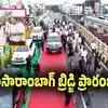 హైదరాబాద్‌: అందుబాటులోకి మూసారాంబాగ్ బ్రిడ్జి.. తీరనున్న ట్రాఫిక్ కష్టాలు..