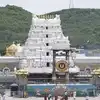 తిరుమల శ్రీవారికి కాసుల వర్షం.. ఆగస్టులోనూ రికార్డ్‌స్థాయిలో ఆదాయం, లడ్డూల విక్రయం
