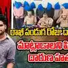 మణుగూరుగ్యాంగ్ వార్ హత్య కేసు ఛేదింపు.. 27 మంది నిందితులు అరెస్ట్