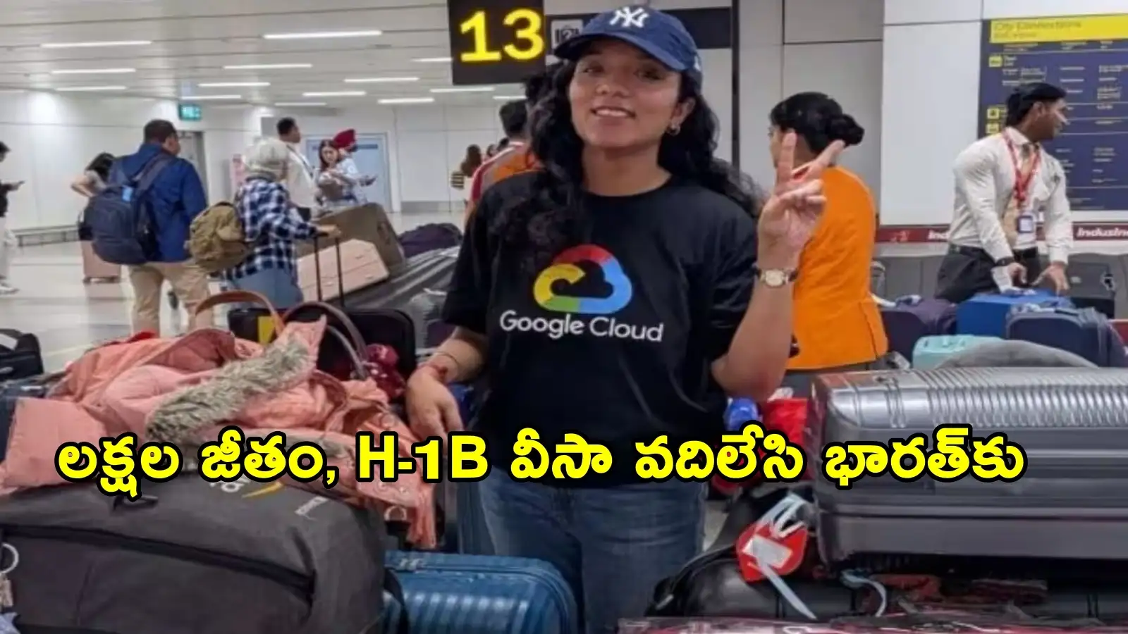 అమెరికాలో లక్షల జీతం వచ్చే ఉద్యోగాన్ని వదిలేసి కుటుంబం కోసం ఇండియాకు వచ్చేసిన భారతీయ యువతి – national