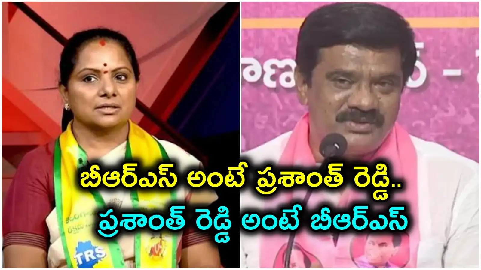 కేసీఆర్ ఎంత మనోవేదనకు గురవుతున్నారో ఆలోచించు’.. కవితపైప్రశాంత్ రెడ్డి సంచలనవ్యాఖ్యలు – politics