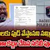 చేపలకు ఆహారం వేస్తామని చెప్పి ఇంటికే టోకరా.. 6 ఏళ్ల తర్వాత బయటపడ్డ మోసం