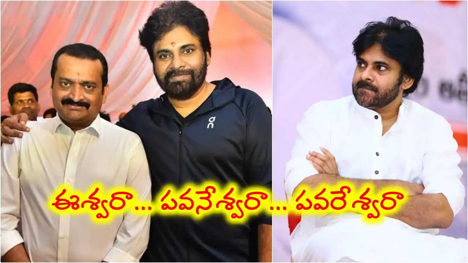 మీరు హీరో కాదు.. మా ఎమోషన్... పవన్ కల్యాణ్ పై వీరభక్తి.. మళ్లీ పూనకాలు తెప్పించిన బండ్లన్న – movies
