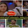 తాళి కట్టు సూరజ్’.. ఒట్టేసి నిజం చెప్పిన సూరజ్.. గుండెల్ని పిండేసిందయ్యా