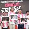 తెలంగాణకు పీడ దినాలు పట్టి వెయ్యి రోజులు.. కాంగ్రెస్ పార్టీ మోసాలంటూ బీఆర్ఎస్ చార్జ్‌షీట్ విడుదల