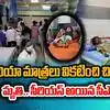 మలేరియా మాత్రలు వికటించి చిన్నారి మృతి.. 57 మందికి అస్వస్థత