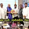 'దేవ‌ర‌క‌ద్ర DRDLకు ఫ్రీగా భూమి ఇవ్వండి.. తెలంగాణ గ్లోబ‌ల్ స‌మ్మిట్‌‌కు రండి'.. రాజ్‌నాథ్‌కు రేవంత్ రిక్వెస్ట్